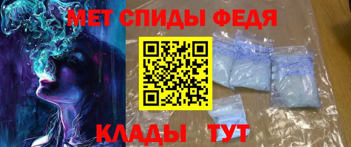 Amphetamine Premium Лыткарино