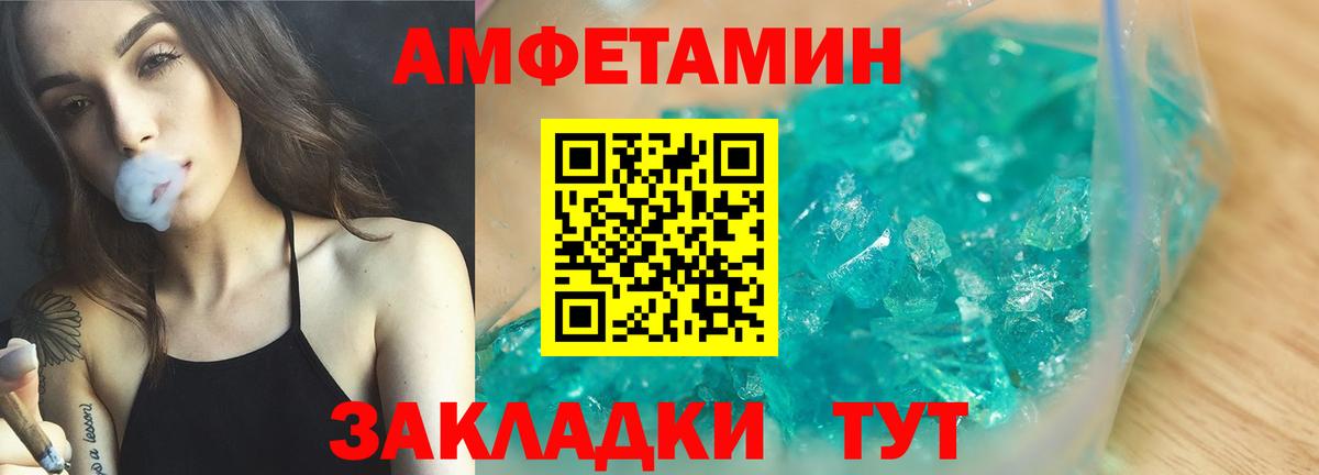 Лыткарино  Амфетамин 98%  Вход с VPN 