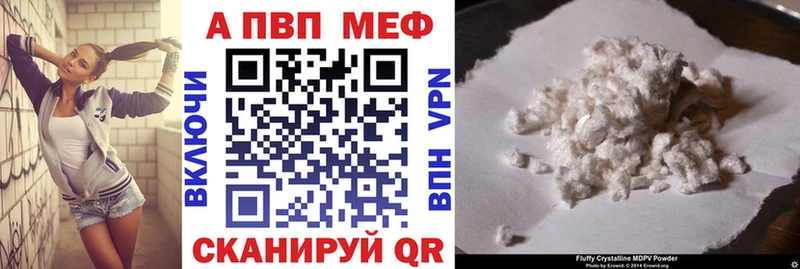 купить   Лыткарино  A PVP СК 