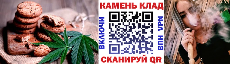 нарко площадка состав Лыткарино Cannafood конопля наркотики