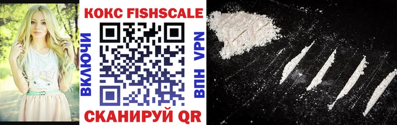 блэк спрут рабочий сайт  Лыткарино  КОКАИН Fish Scale 