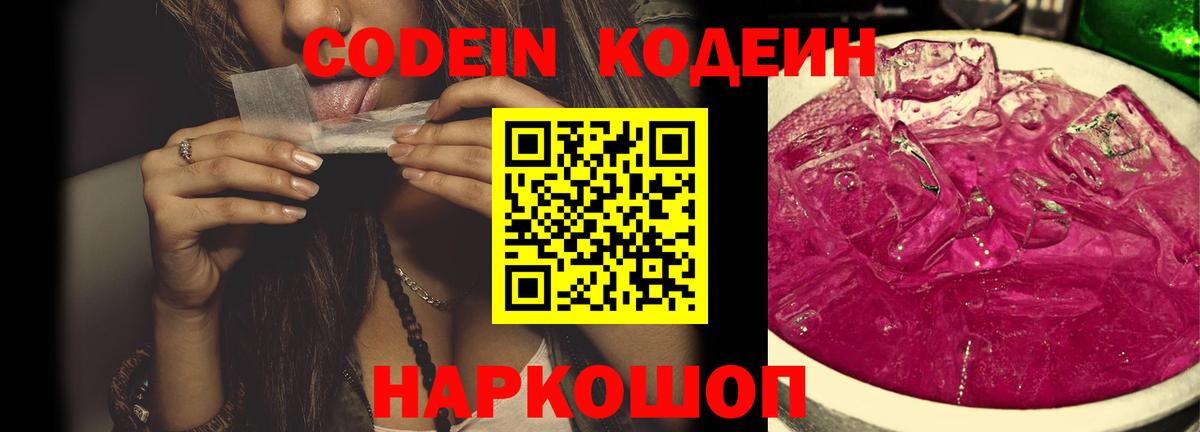 Лсд 25 Лыткарино