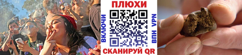 ГАШИШ гашик  Лыткарино 