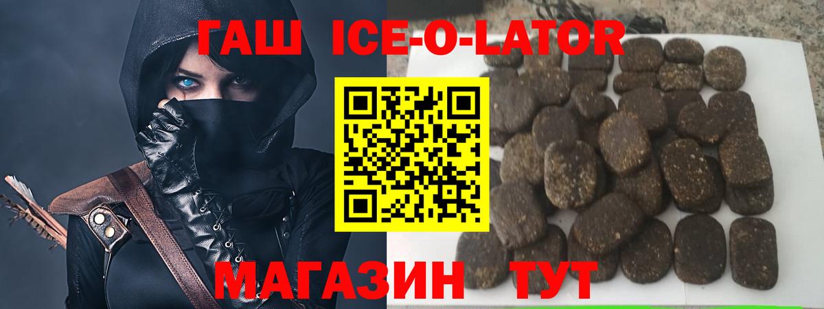ГАШ AMNESIA HAZE  ГАШИШ  Лыткарино  Вход с VPN 