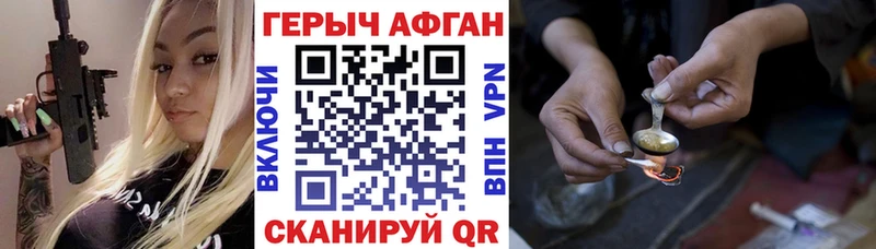 ГЕРОИН VHQ  Лыткарино 