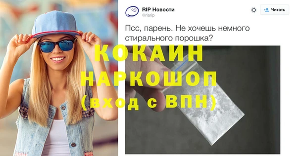 бутик Гусев