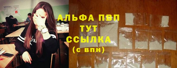 марки lsd Дмитров