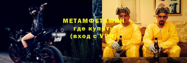 меф VHQ Дмитровск