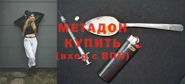 марки lsd Дмитров