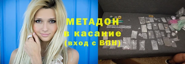 марки lsd Дмитров