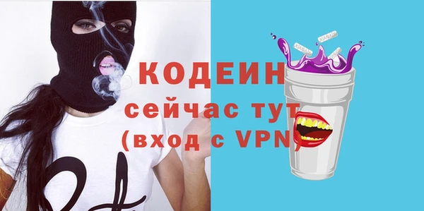 каннабис Елизово