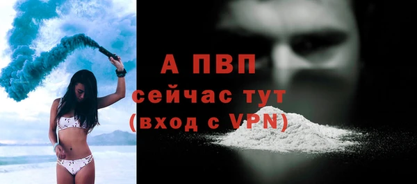 меф VHQ Дмитровск