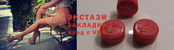 каннабис Елизово
