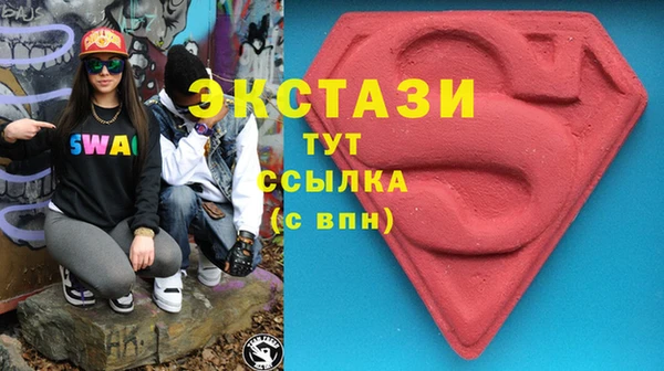 каннабис Елизово
