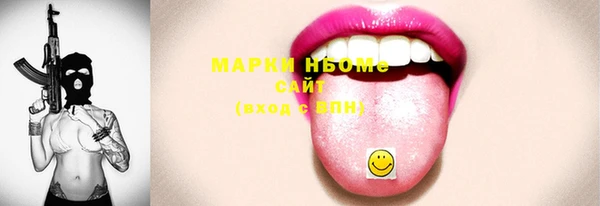 марки lsd Дмитров