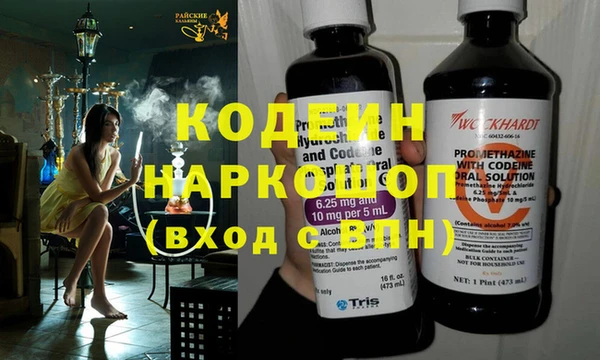 ECSTASY Елабуга