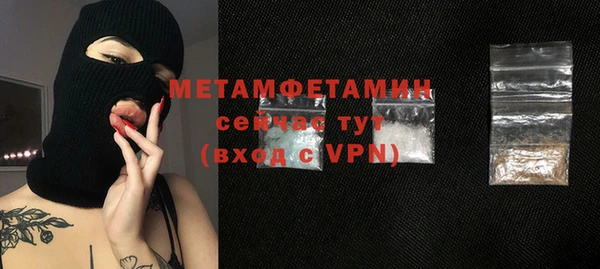 меф VHQ Дмитровск