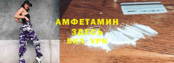 mdpv Гусь-Хрустальный