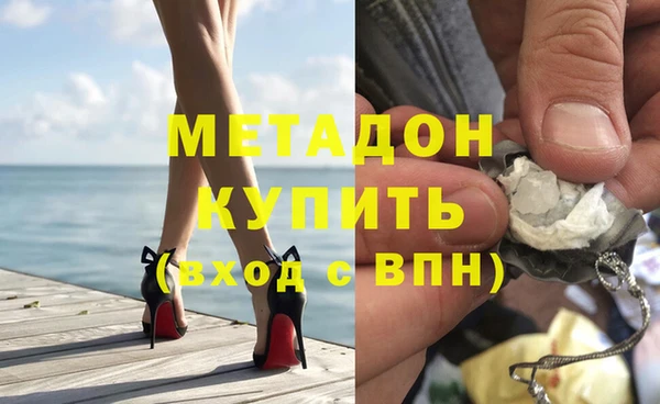 меф VHQ Дмитровск