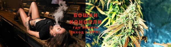 бутик Гусиноозёрск
