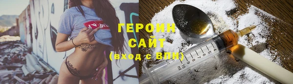 марки lsd Дмитров