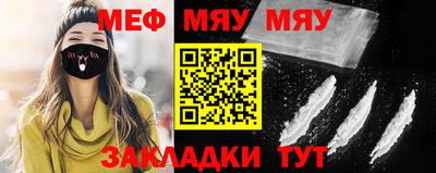 шишки Ярославль