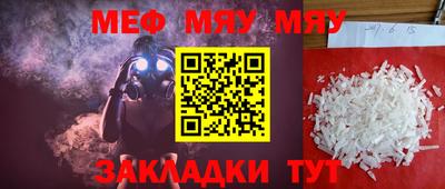 мескалин Гусь-Хрустальный