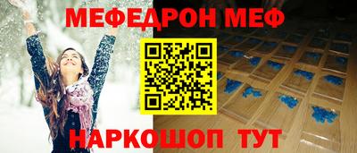 мескалин Гусь-Хрустальный