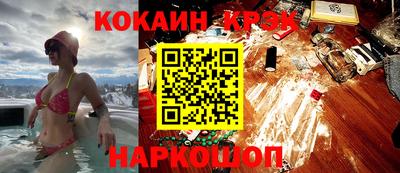 mix Гусиноозёрск