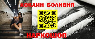 mix Гусиноозёрск