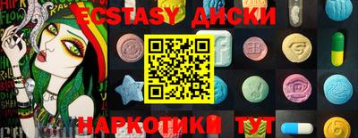 mix Гусиноозёрск