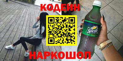 мескалин Гусь-Хрустальный