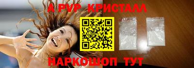 мескалин Гусь-Хрустальный
