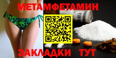 мескалин Гусь-Хрустальный