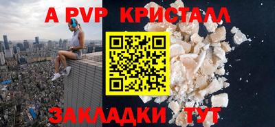 мескалин Гусь-Хрустальный