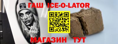 кристаллы Янаул