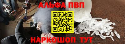 мескалин Гусь-Хрустальный