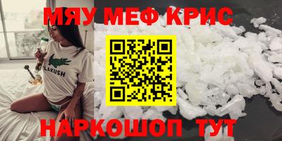 mix Гусиноозёрск