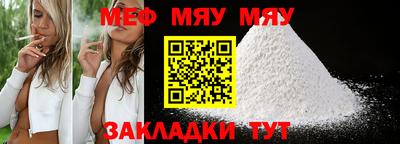 мескалин Гусь-Хрустальный