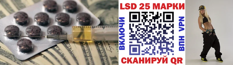 LSD-25 экстази ecstasy  закладка  Лыткарино 