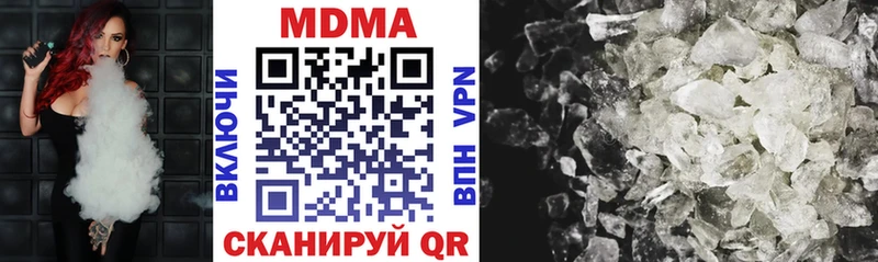 MDMA молли  Лыткарино 