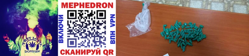 Меф mephedrone  ссылка на мегу ССЫЛКА  Лыткарино 