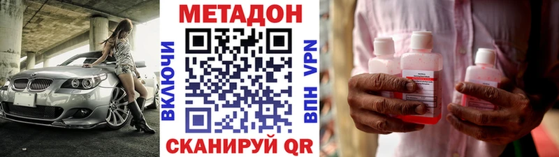 KRAKEN ссылки  Лыткарино  Метадон methadone 