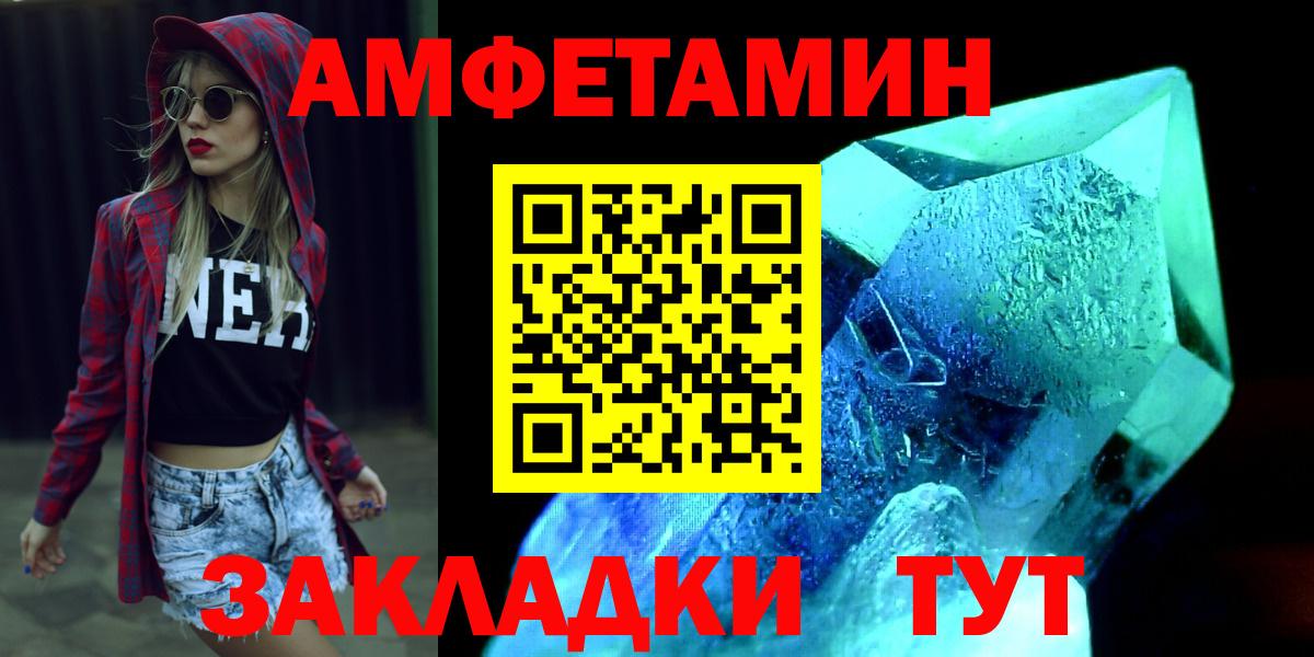 Первитин мет Лыткарино
