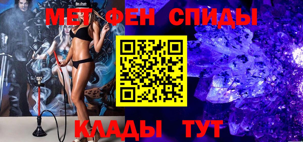 Метамфетамин витя  Вход с VPN  Лыткарино  Метамфетамин витя 