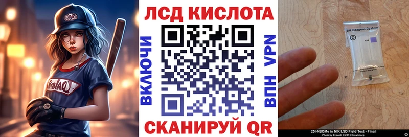 Марки N-bome 1,8мг  магазин  наркотиков  Лыткарино 