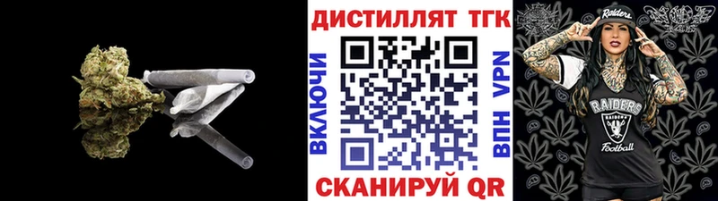 даркнет сайт  Лыткарино  ТГК THC oil 