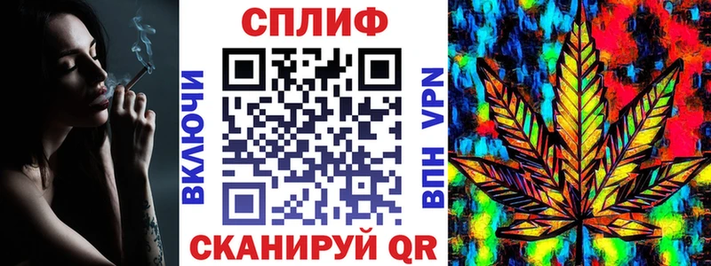 Канабис Bruce Banner Лыткарино