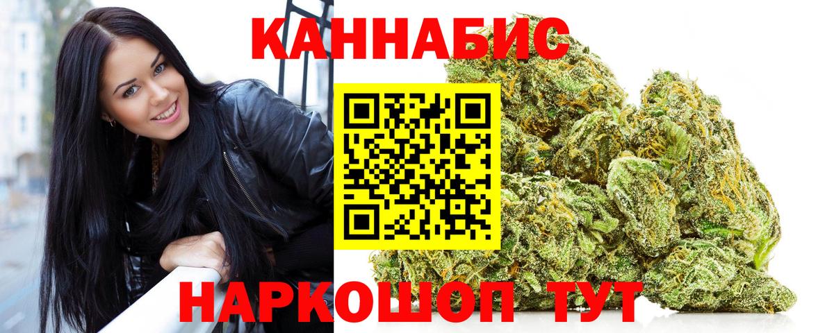 Лыткарино  Бошки Шишки семена  Вход с VPN  Марихуана SATIVA & INDICA  Шишки марихуана тримм 